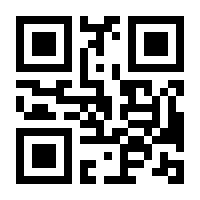 QR-Code zur Seite https://www.isbn.de/9783981972474