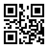 QR-Code zur Seite https://www.isbn.de/9783981989229