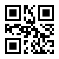 QR-Code zur Seite https://www.isbn.de/9783981990850