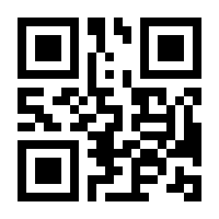QR-Code zur Seite https://www.isbn.de/9783981996654