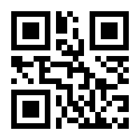 QR-Code zur Seite https://www.isbn.de/9783981996661