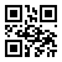 QR-Code zur Buchseite 9783981999228