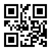 QR-Code zur Seite https://www.isbn.de/9783982012254