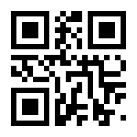 QR-Code zur Seite https://www.isbn.de/9783982013060