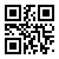 QR-Code zur Seite https://www.isbn.de/9783982024400