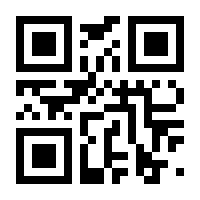 QR-Code zur Seite https://www.isbn.de/9783982033617