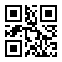 QR-Code zur Seite https://www.isbn.de/9783982062785