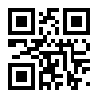 QR-Code zur Seite https://www.isbn.de/9783982065045