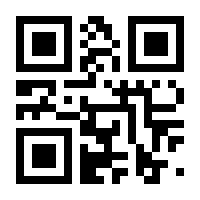QR-Code zur Seite https://www.isbn.de/9783982076898