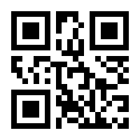 QR-Code zur Seite https://www.isbn.de/9783982079912