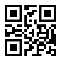QR-Code zur Seite https://www.isbn.de/9783982080314