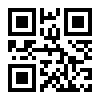 QR-Code zur Seite https://www.isbn.de/9783982080352