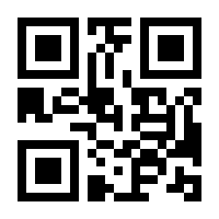 QR-Code zur Seite https://www.isbn.de/9783982080376