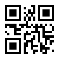 QR-Code zur Seite https://www.isbn.de/9783982083513