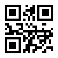 QR-Code zur Seite https://www.isbn.de/9783982133942