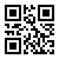 QR-Code zur Seite https://www.isbn.de/9783982137919