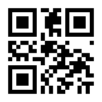 QR-Code zur Seite https://www.isbn.de/9783982151618