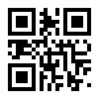 QR-Code zur Seite https://www.isbn.de/9783982160108