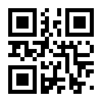 QR-Code zur Seite https://www.isbn.de/9783982160160