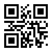 QR-Code zur Seite https://www.isbn.de/9783982188812