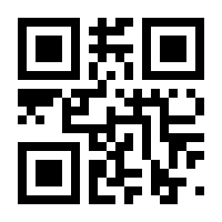 QR-Code zur Seite https://www.isbn.de/9783982192901