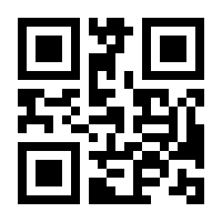 QR-Code zur Seite https://www.isbn.de/9783982196343