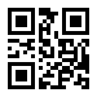 QR-Code zur Buchseite 9783982198217