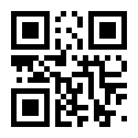 QR-Code zur Seite https://www.isbn.de/9783982247915