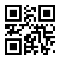 QR-Code zur Seite https://www.isbn.de/9783982255378
