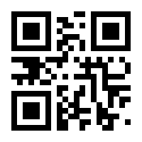 QR-Code zur Seite https://www.isbn.de/9783982263298
