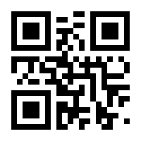 QR-Code zur Seite https://www.isbn.de/9783982303260