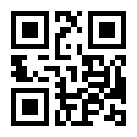 QR-Code zur Seite https://www.isbn.de/9783982333038