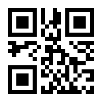 QR-Code zur Seite https://www.isbn.de/9783982337814