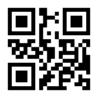 QR-Code zur Seite https://www.isbn.de/9783982349138