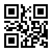 QR-Code zur Seite https://www.isbn.de/9783982349879
