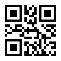 QR-Code zur Seite https://www.isbn.de/9783982368108