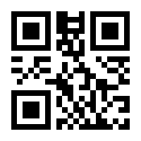 QR-Code zur Seite https://www.isbn.de/9783982371207
