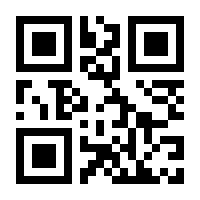QR-Code zur Seite https://www.isbn.de/9783982376509