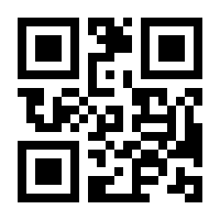 QR-Code zur Seite https://www.isbn.de/9783982412900