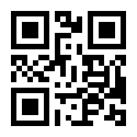 QR-Code zur Seite https://www.isbn.de/9783982428000