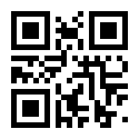 QR-Code zur Seite https://www.isbn.de/9783982430829