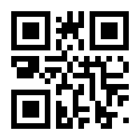 QR-Code zur Seite https://www.isbn.de/9783982442501