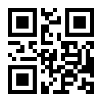 QR-Code zur Seite https://www.isbn.de/9783982447629