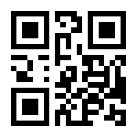 QR-Code zur Seite https://www.isbn.de/9783982475202