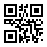 QR-Code zur Seite https://www.isbn.de/9783982490007