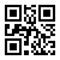 QR-Code zur Seite https://www.isbn.de/9783982503196