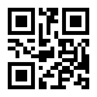 QR-Code zur Seite https://www.isbn.de/9783982510866