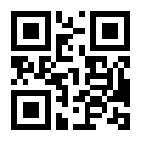 QR-Code zur Seite https://www.isbn.de/9783982524801
