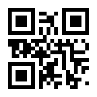 QR-Code zur Buchseite 9783982525907