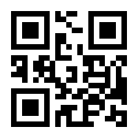 QR-Code zur Seite https://www.isbn.de/9783982525969